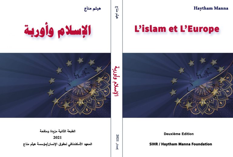 COVER ISLAM COMPLET (1)