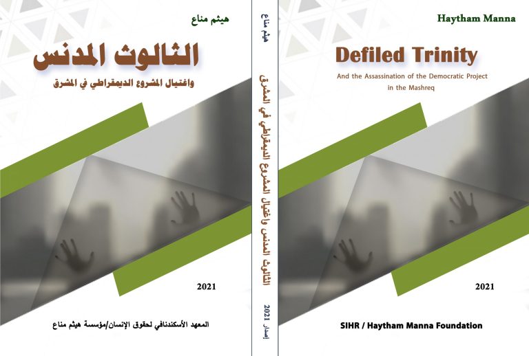 THALOUTH MOUDANAS COMPET